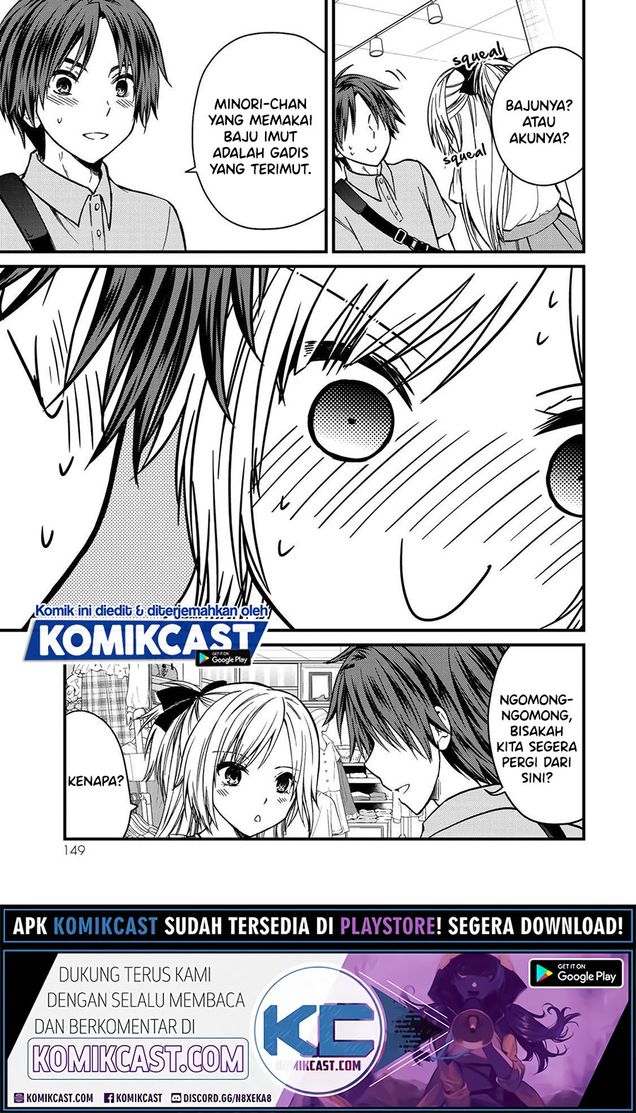 Ojou-sama no Shimobe